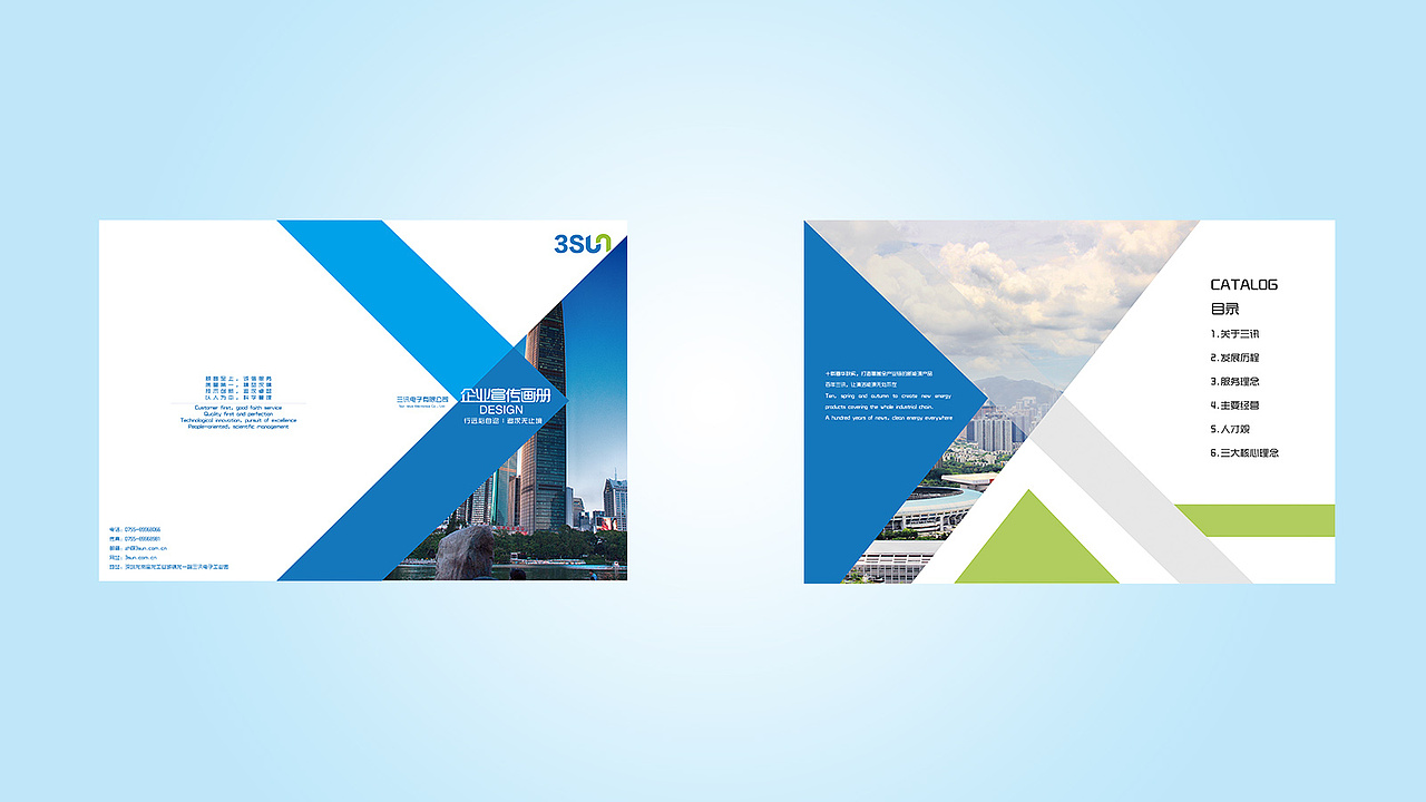 画册（图ZMTI0NjI0Nzcy） - 书籍/画册 - 站酷设计师小黑1124原创素材 - 站酷ZCOOL