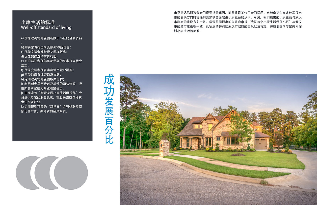 画册（图ZMTM1Njk5MDU2） - 书籍/画册 - 站酷设计师可心er原创素材 - 站酷ZCOOL