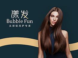 漾发VI-头部轻洗护专家