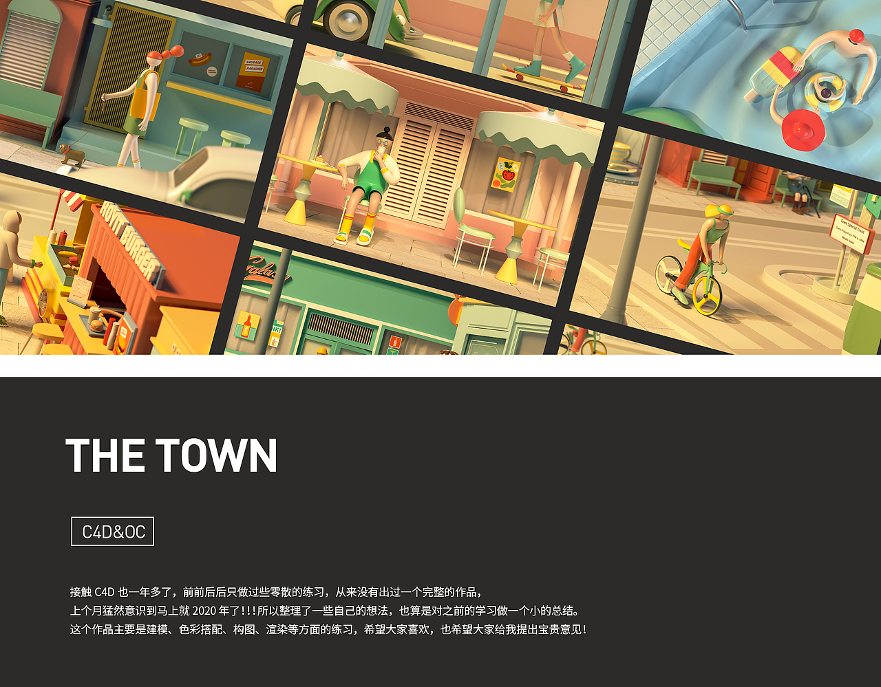 The Town_C4D&OC Works