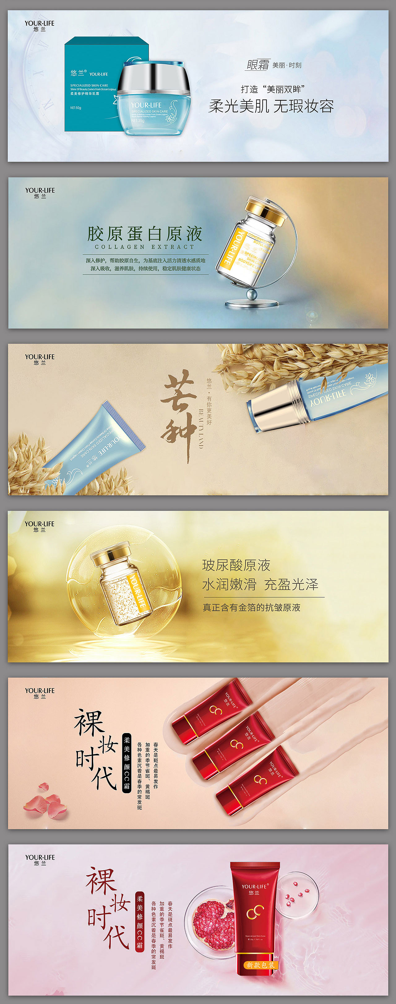 banner（图ZMjA1MzcwMTc2） - 运营设计 - 站酷设计师蝶影ing原创素材 - 站酷ZCOOL