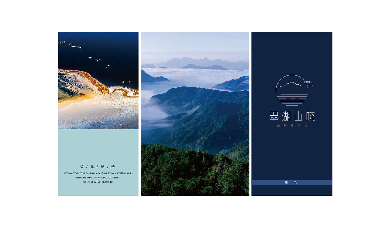 万科地产提报（图ZMjE3MTM5Mzky） - 品牌 - 站酷设计师何小溪她麻麻原创素材 - 站酷ZCOOL