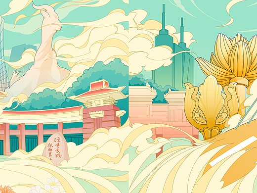 粤港澳大湾区 x 仲恺农业工程学院 国潮插画