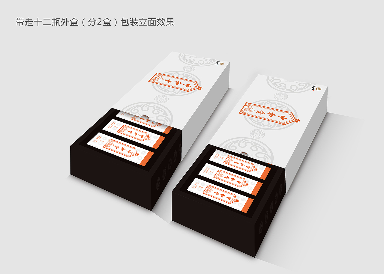 中和堂包裝（圖ZNDM1NDMyNjA=） - 包裝 - 站酷設(shè)計師牧之林林林林原創(chuàng)素材 - 站酷ZCOOL