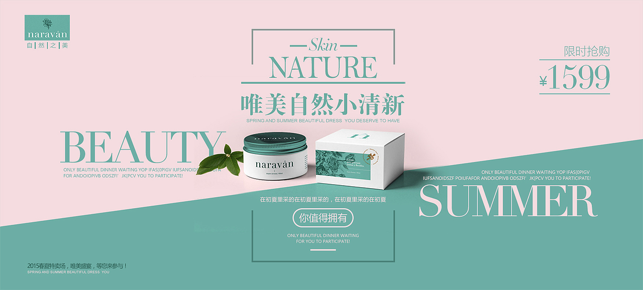 网页Banner海报（图ZNTEyMDgwMjg=） - 运营设计 - 站酷设计师源Daphne原创素材 - 站酷ZCOOL