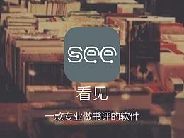 app原型图