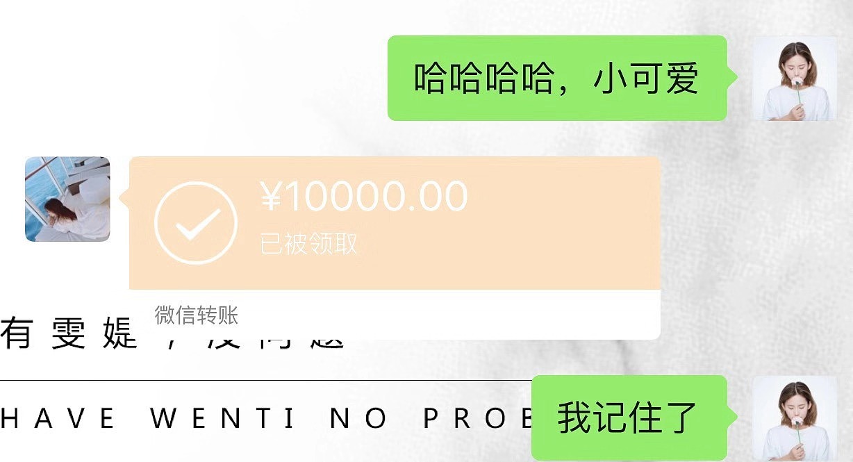 有雯媞|没问题|一颗向上的心不该有下坠的皱纹