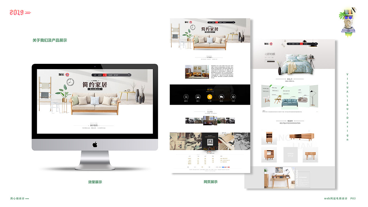 UI作品集（宝藏设计）（图ZMTUwMzQ4MDM2） - 其他 - 站酷设计师温温呐原创素材 - 站酷ZCOOL