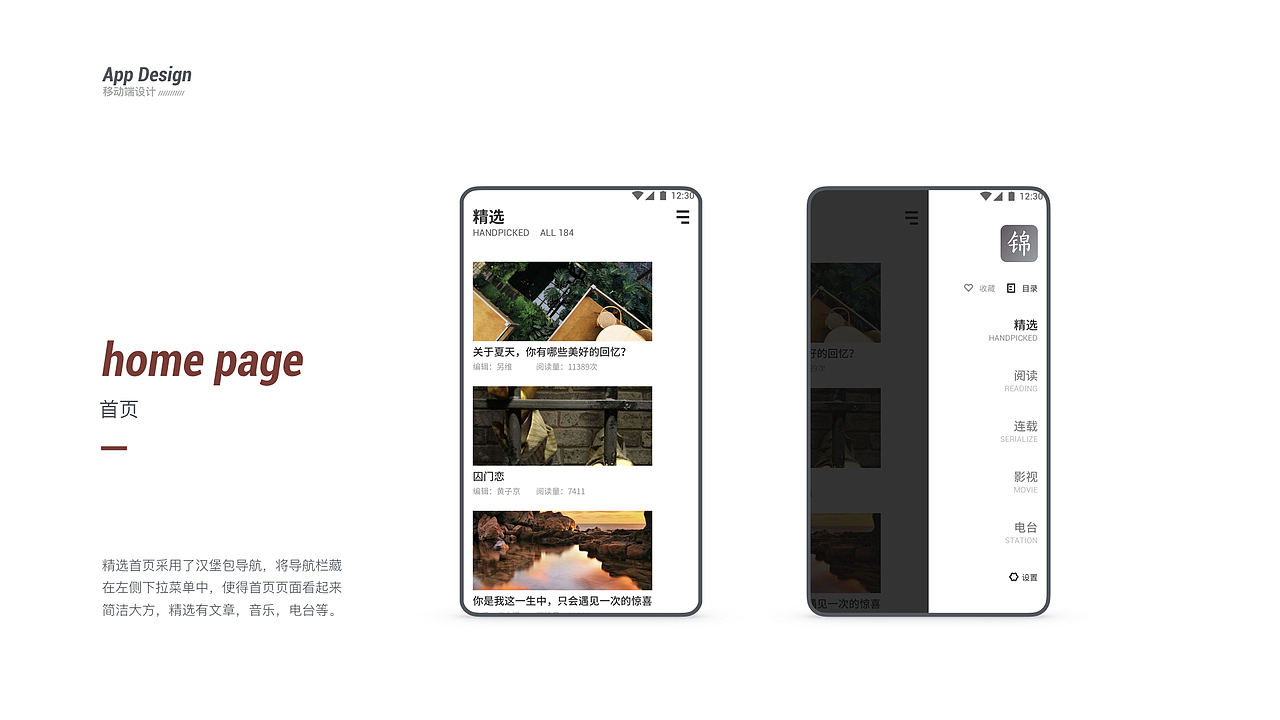 UI作品集（图ZMTc2MzI0MDE2） - APP界面 - 站酷设计师去垦丁淋场雨再走原创素材 - 站酷ZCOOL