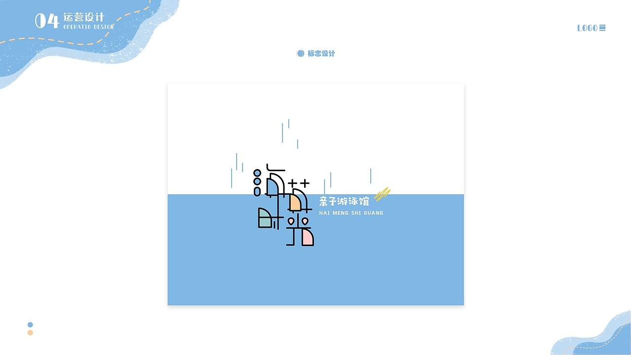 作品集（图ZMjExNzMyMDk2） - APP界面 - 站酷设计师阿珍战士原创素材 - 站酷ZCOOL