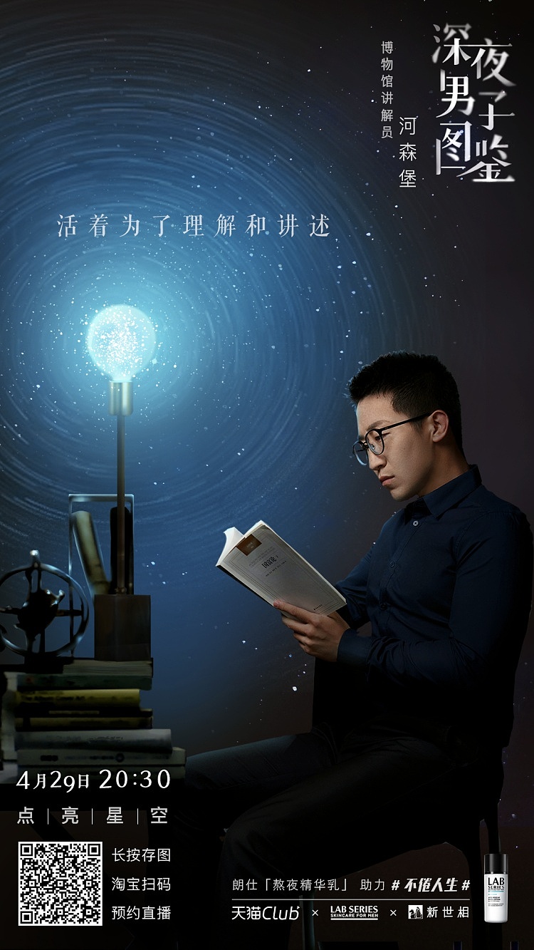 《不倦人生》（图ZMjI0OTc3Mjky） - 短片 - 站酷设计师新世相原创素材 - 站酷ZCOOL