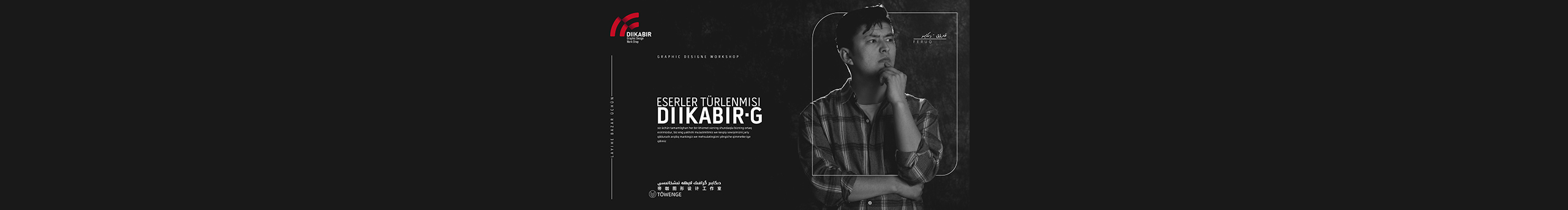 DIIKABIR的个人主页（封面预览） - 主页封面设置 - 站酷设计师DIIKABIR原创素材 - 站酷ZCOOL