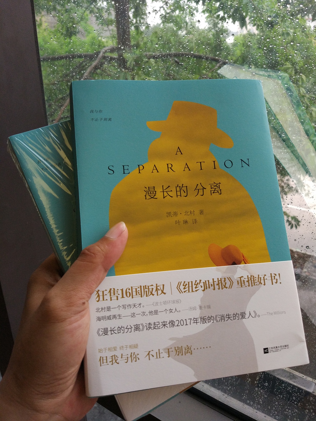 2018 漫长的分离（图ZMTE3NjY5Mjg0） - 书籍/画册 - 站酷设计师沈遇原创素材 - 站酷ZCOOL