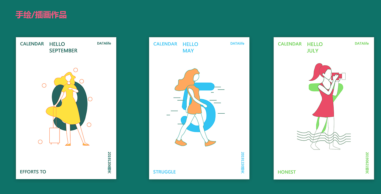 插畫(huà)（圖ZMTM4NDU0NDc2） - 其他UI - 站酷設(shè)計(jì)師jiuweih原創(chuàng)素材 - 站酷ZCOOL