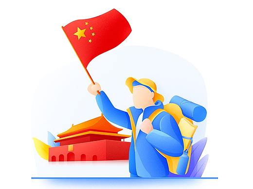 插画——年度热点