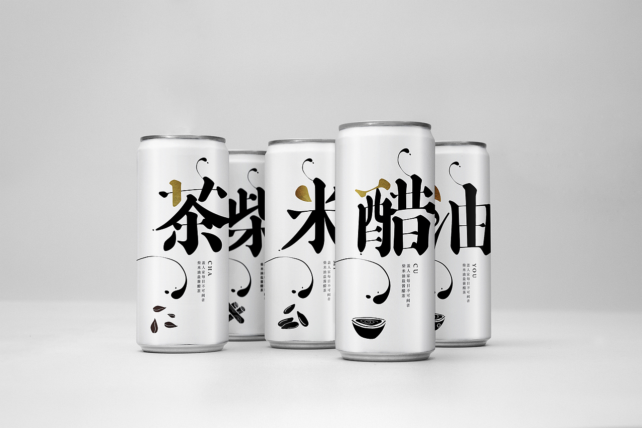 【包装设计】油盐酱醋中式概念包装（图ZMTk1MzQ4NTA4） - 包装 - 站酷设计师斐鹿设计原创素材 - 站酷ZCOOL
