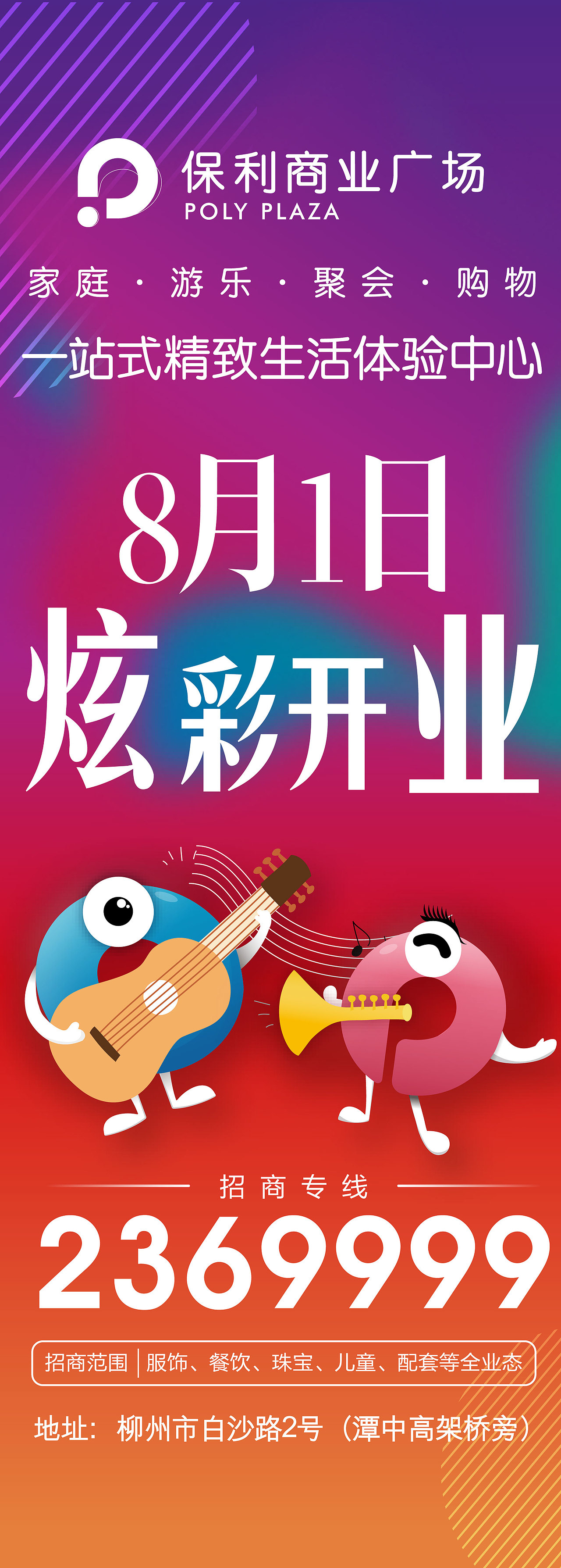 户外广告（图ZMjAyMjgwMTM2） - 宣传物料 - 站酷设计师DAN设计原创素材 - 站酷ZCOOL