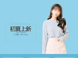 手机端首页