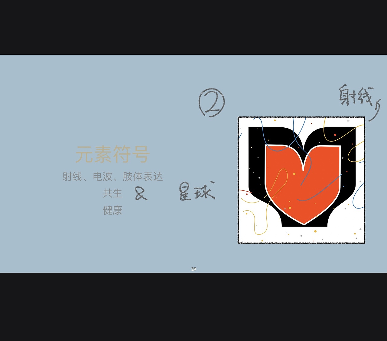 勇士进行时（图ZMjczOTYwNjg0） - 海报 - 站酷设计师伊果916原创素材 - 站酷ZCOOL