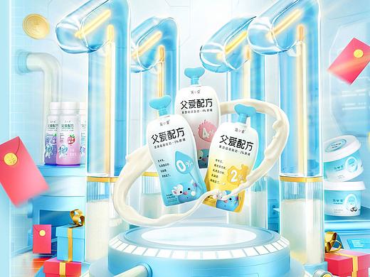 好奇心 | 简爱酸奶 2021双十一 电商首页设计