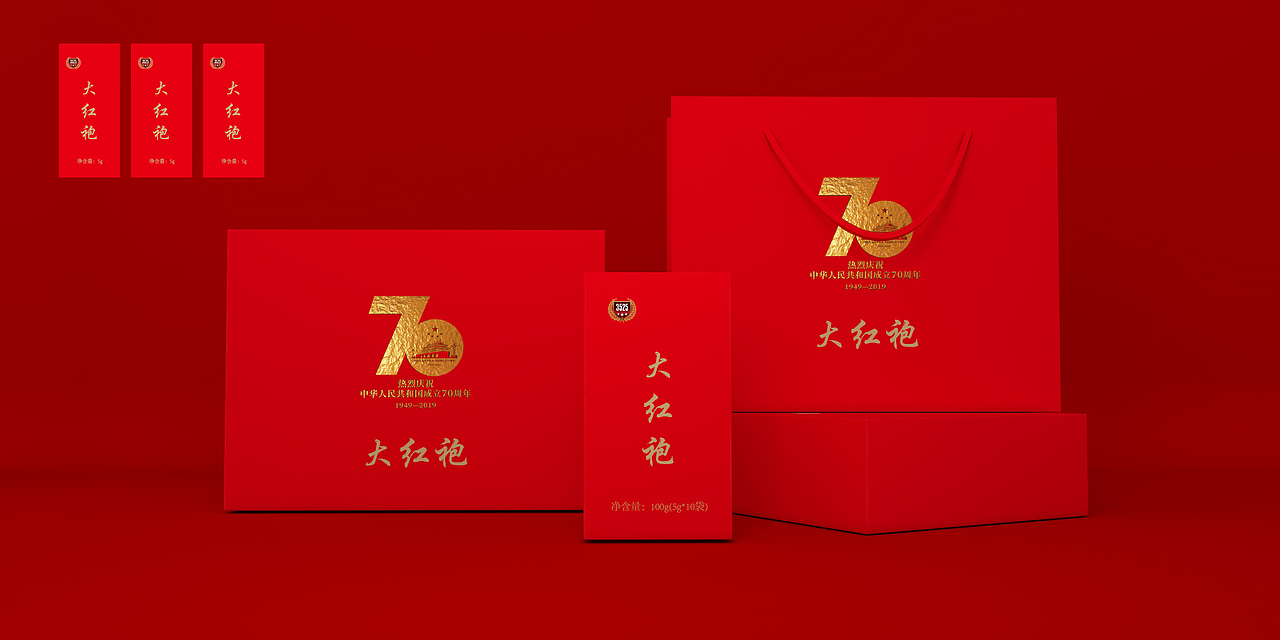 茶叶包装盒、茶叶礼盒、超市礼盒、喜庆包装盒