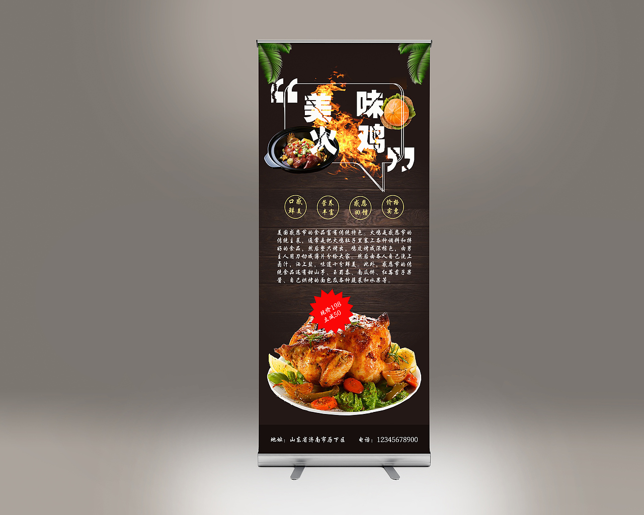 易拉宝（图ZMTg4MTMzMTY0） - 宣传物料 - 站酷设计师AKABong原创素材 - 站酷ZCOOL
