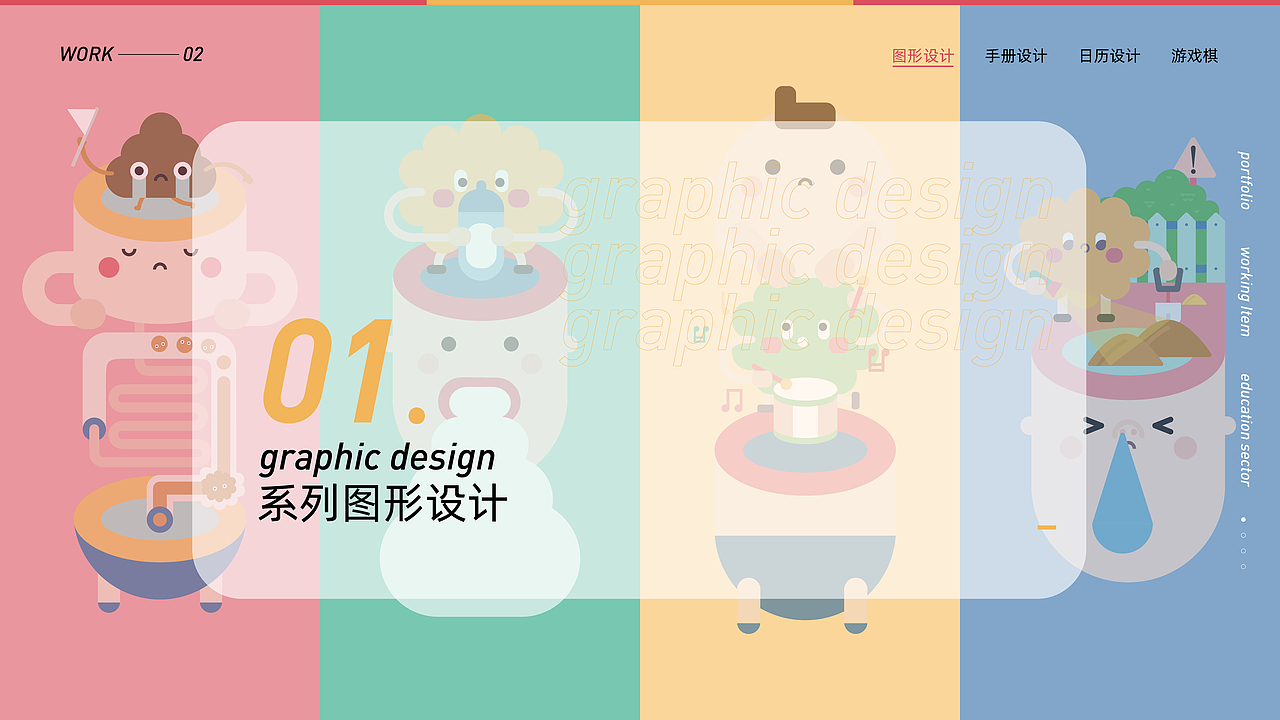 新手妈妈育儿指南视觉设计（图ZMjA0MDM4OTE2） - 书籍/画册 - 站酷设计师superwenwen原创素材 - 站酷ZCOOL