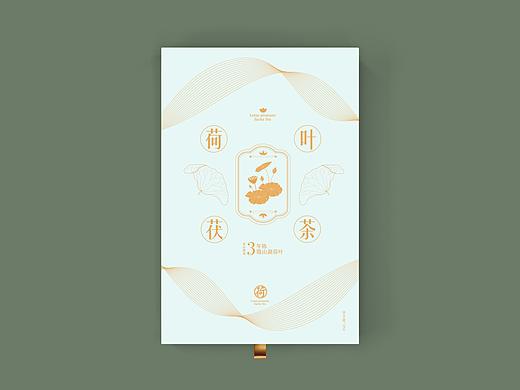 荷叶茶（荷叶茯茶包装设计）× 西安特产