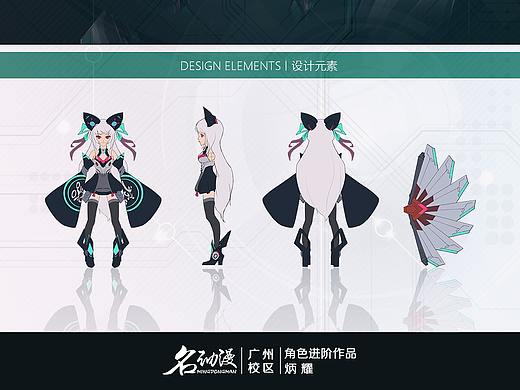 名动漫角色原画 学生作品