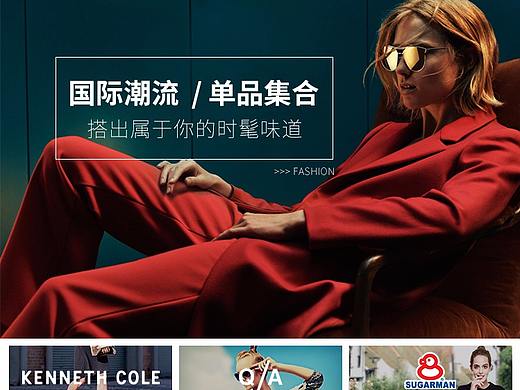 Kenneth Cole联合页面