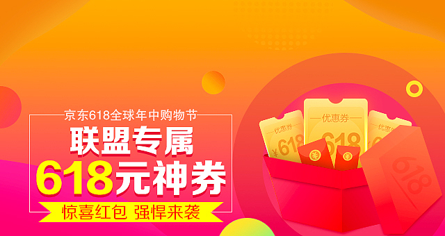 2018年电商类（图ZMTUyMjU1NzYw） - 运营设计 - 站酷设计师过隙原创素材 - 站酷ZCOOL