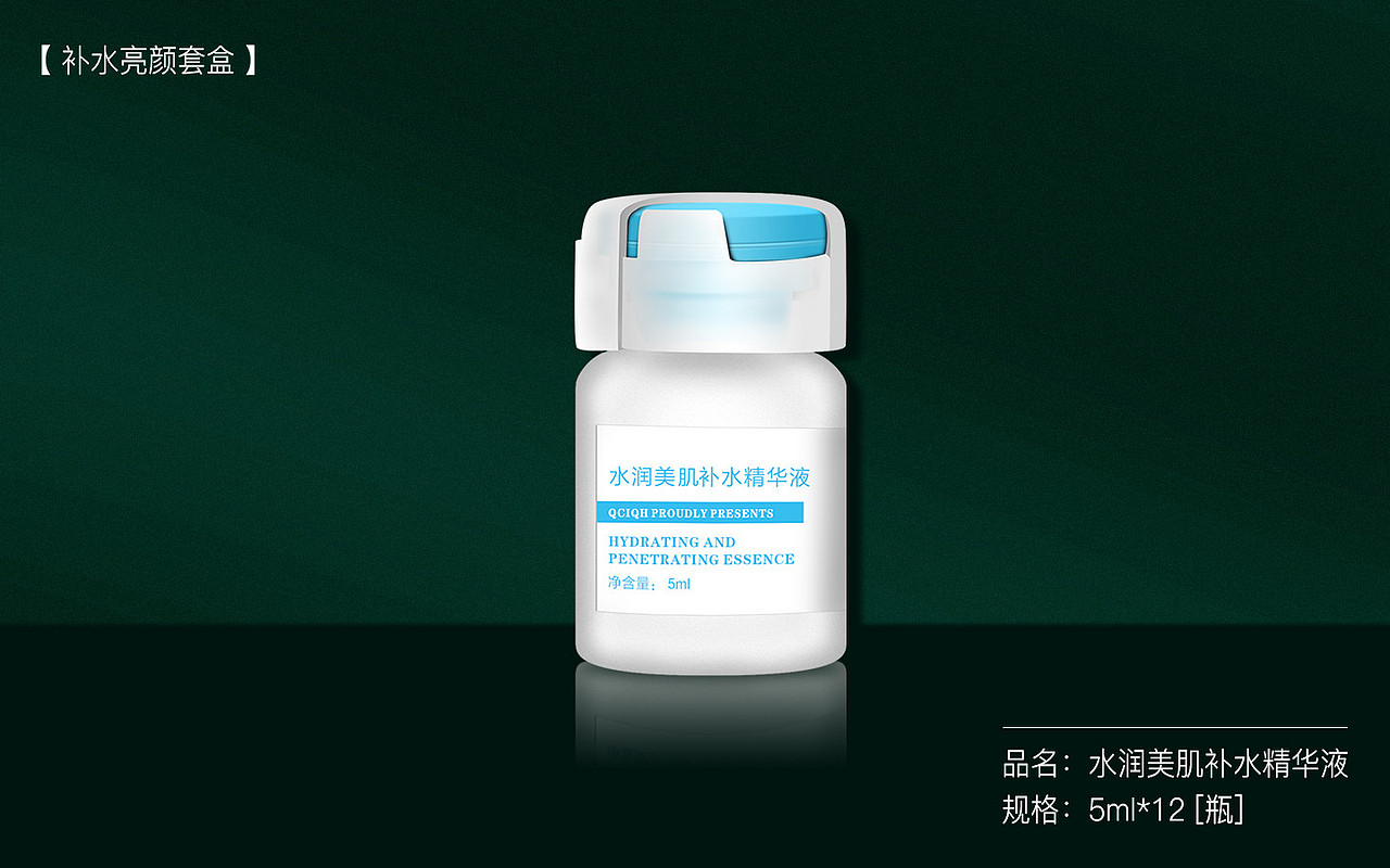 套装/设计稿效果图（图ZMjA1NDQ4NDUy） - 包装 - 站酷设计师AndersonLin原创素材 - 站酷ZCOOL