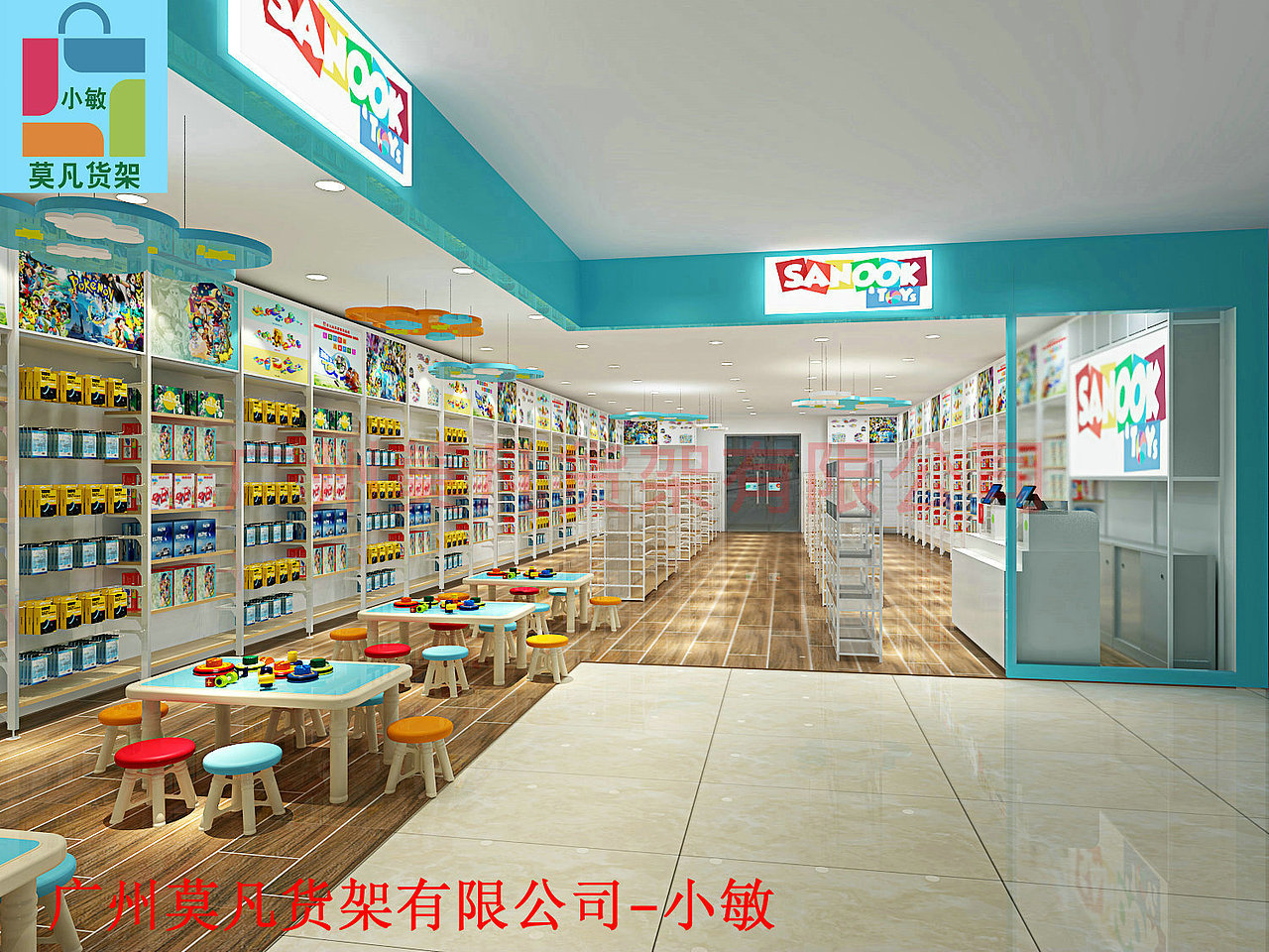 母婴店零售系统分享,调色师集合店,诺米家居,陈列架