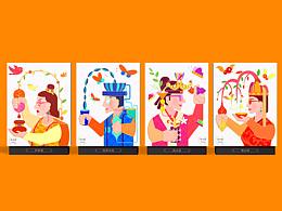 “一品香叶”台湾高山茶包装设计