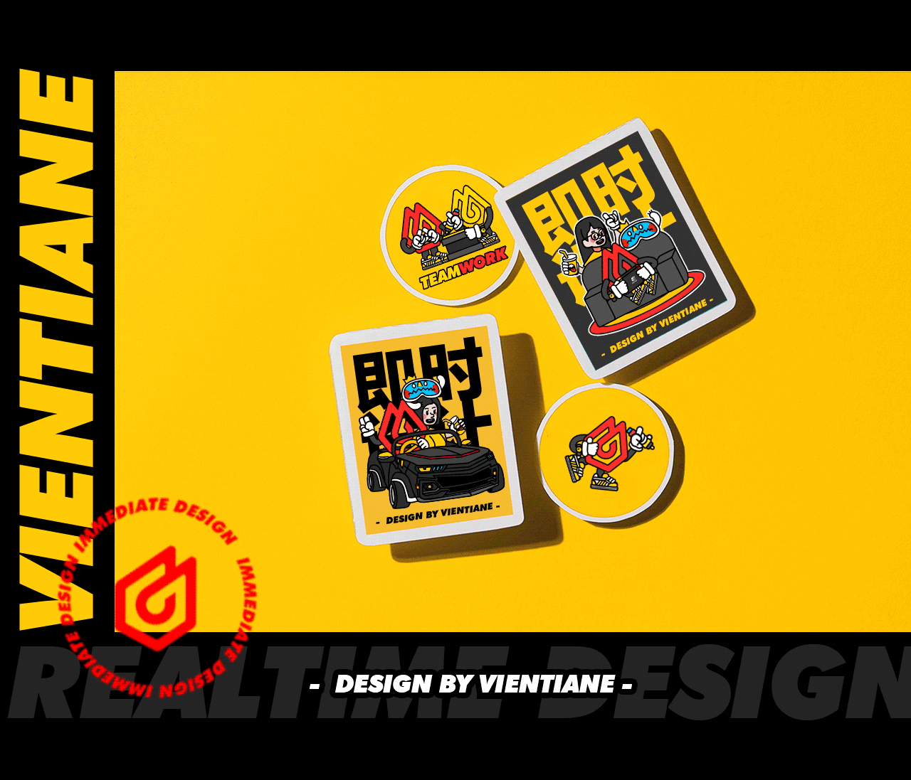 「即时设计LOGO创意插画延展设计」品牌延展升级（图ZMzAwMzQ2MjQw） - 海报 - 站酷设计师万象制造原创素材 - 站酷ZCOOL