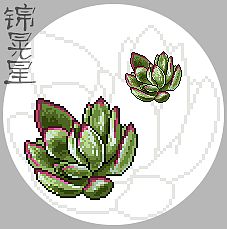 【像素画】多肉植物（图ZNTAwNDYxNzY=） - 像素画 - 站酷设计师colamimi原创素材 - 站酷ZCOOL