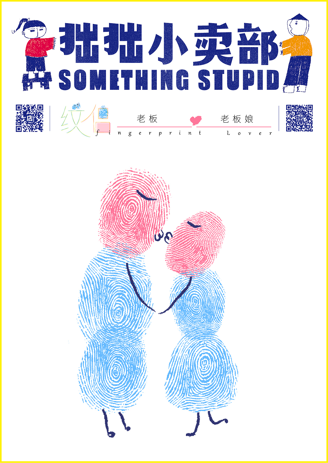 纹侣（图ZNjA3NzI5MDg=） - 图案 - 站酷设计师拙拙小卖部原创素材 - 站酷ZCOOL