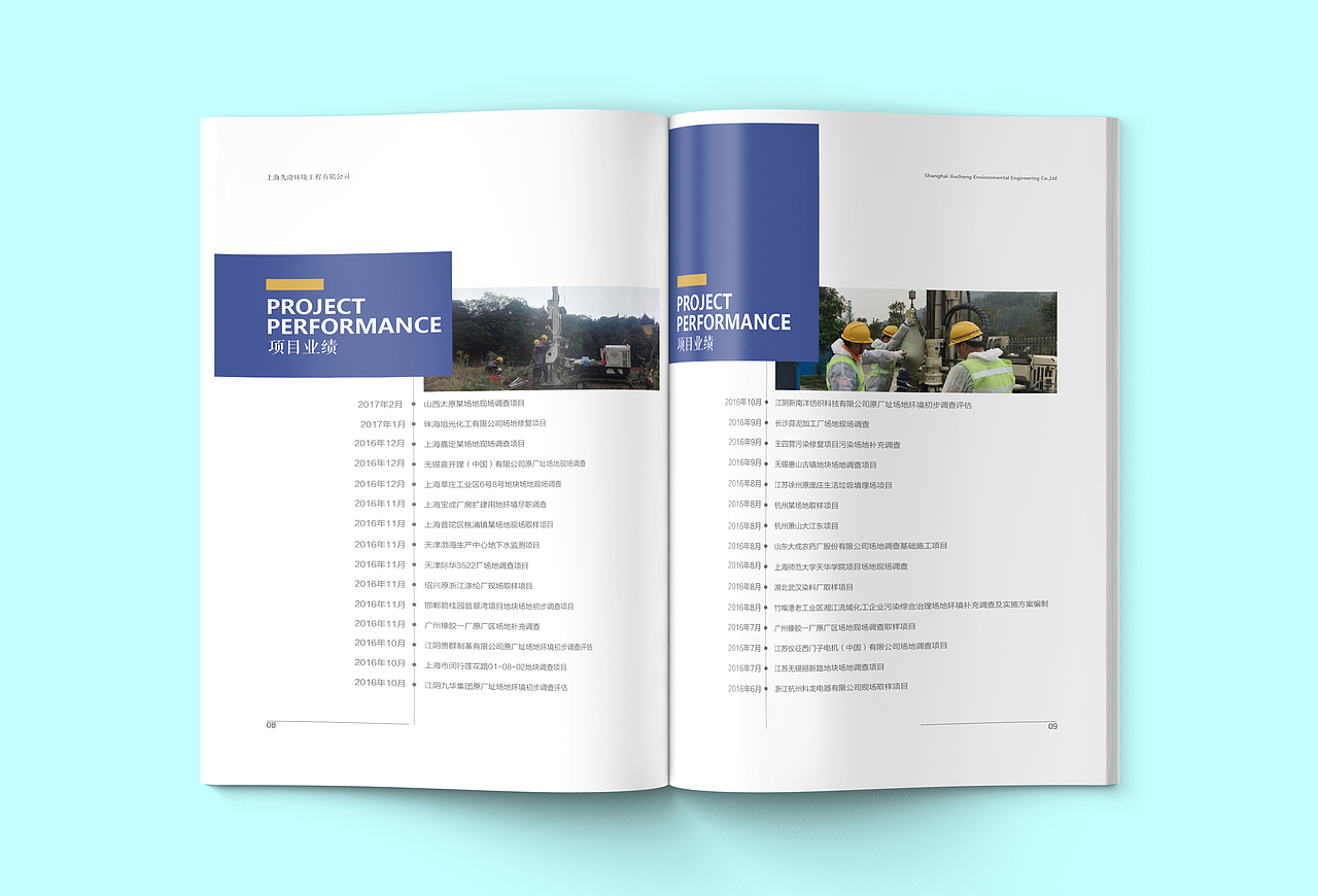 画册设计（图ZNzU2ODg5NTI=） - 书籍/画册 - 站酷设计师ASCENT森特原创素材 - 站酷ZCOOL