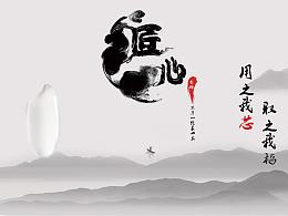 大米广告墙