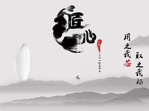 大米广告墙