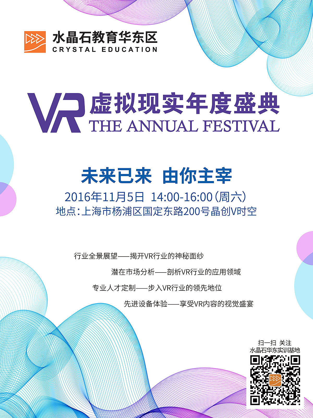 Banner（图ZMTA1OTk4ODk2） - 运营设计 - 站酷设计师袁筱戚原创素材 - 站酷ZCOOL