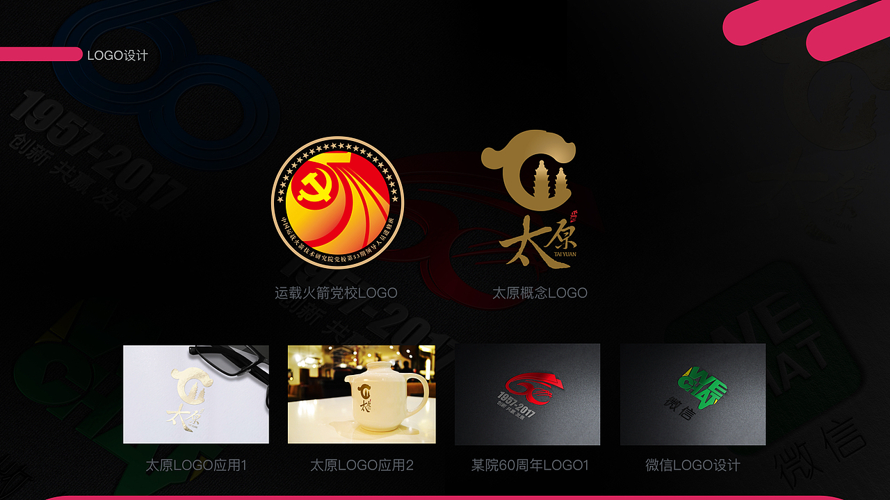 作品集（图ZMTA4NzQ3MTU2） - 其他 - 站酷设计师wuenyu888原创素材 - 站酷ZCOOL