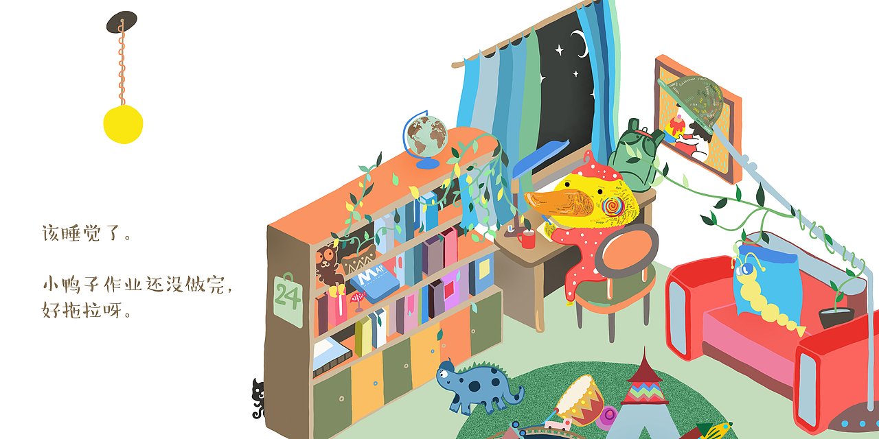 儿童绘本｜拖拉小鸭（图ZMTIzMzk2Mjg4） - 儿童插画 - 站酷设计师祛魅研究所原创素材 - 站酷ZCOOL