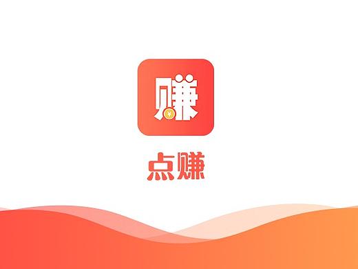 点赚V1.0（个人主页-ZMjk0MTk2NTY=） - APP界面 - 站酷设计师国民小表妹原创素材 - 站酷ZCOOL