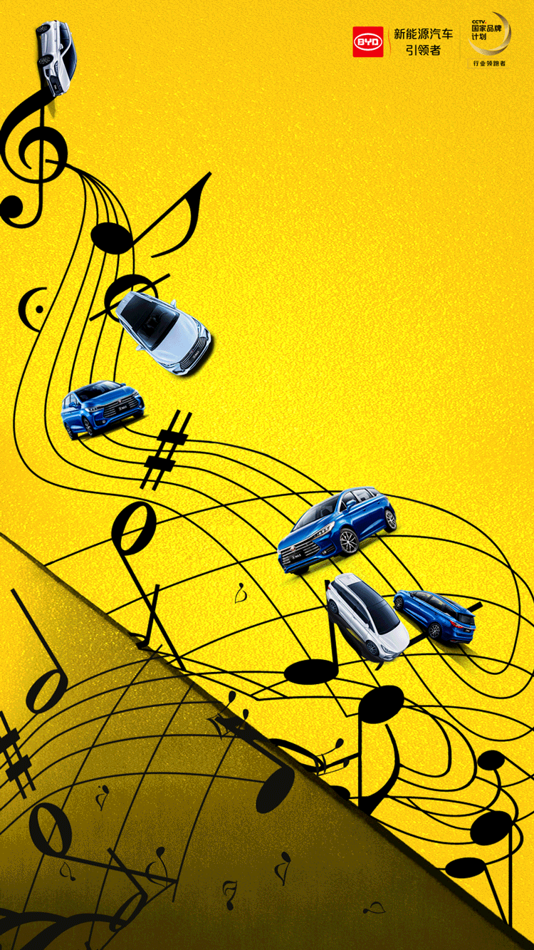 汽车品牌视觉设计