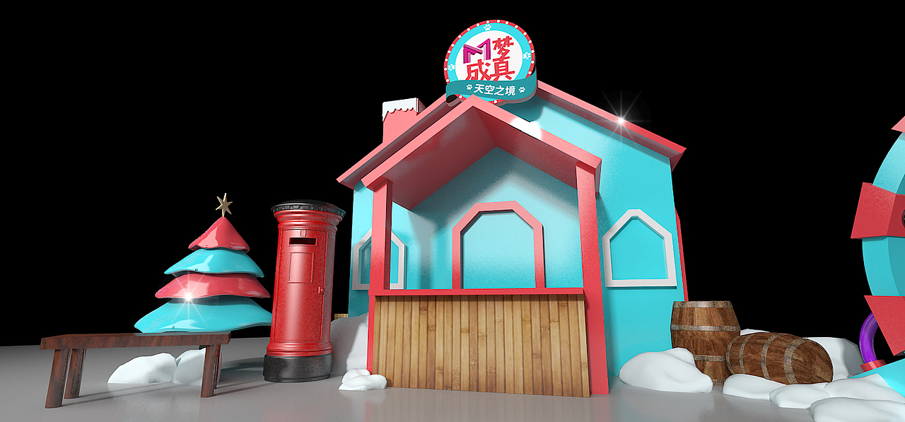 武汉M+商场圣诞枪毙稿件（图ZMjA2NzcxMTg4） - 展陈设计 - 站酷设计师LEEeeeeze原创素材 - 站酷ZCOOL