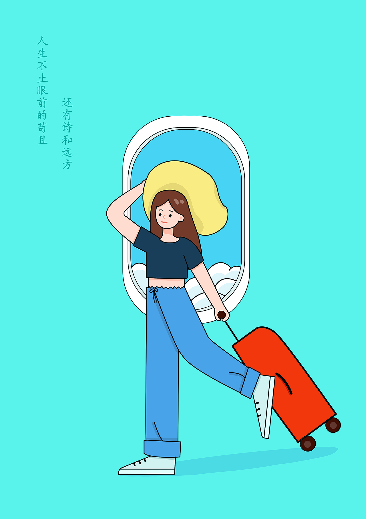 一个人也可以很好（图ZMjQyMjgyNjEy） - 创作习作 - 站酷设计师莫丝鹿原创素材 - 站酷ZCOOL