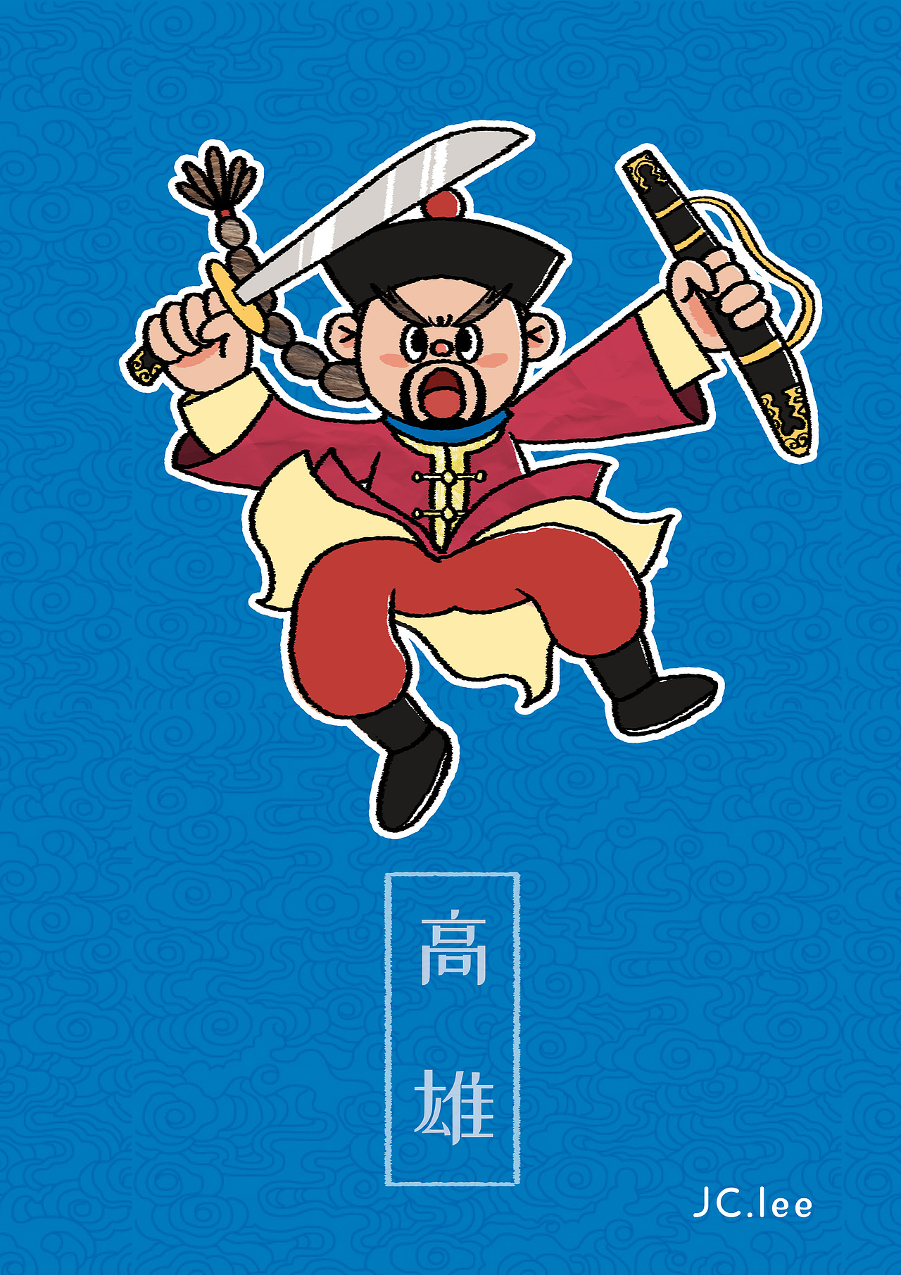电影《奇门遁甲(1982)》角色漫画形象设计