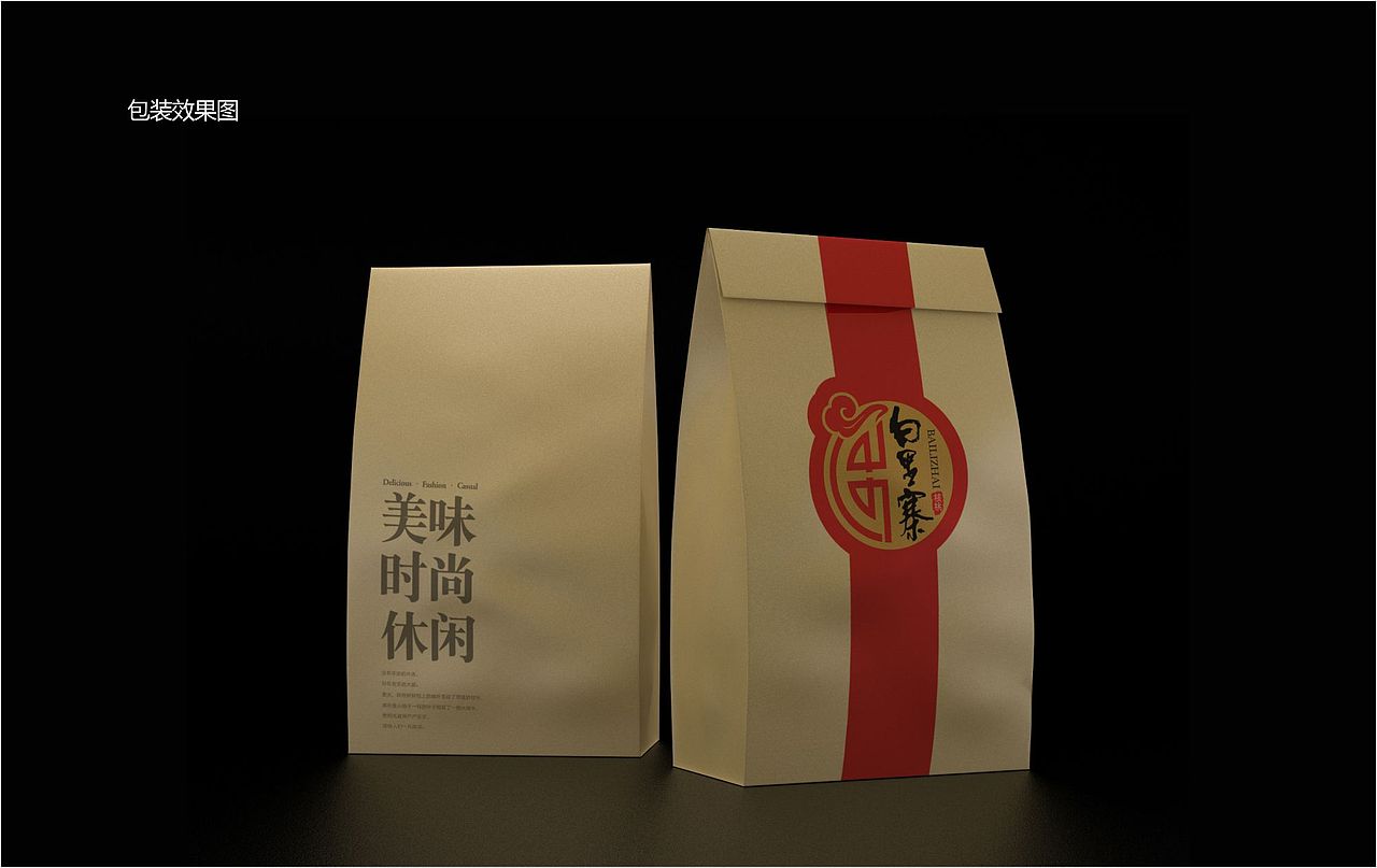 白里寨logo（图ZNDcwMzQzNjg=） - Logo - 站酷设计师92小丫原创素材 - 站酷ZCOOL