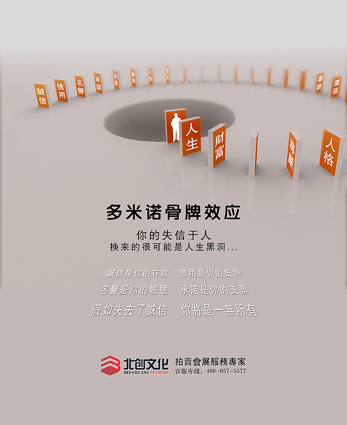 一些宣传物料（图ZMTEzODMzMjcy） - 宣传物料 - 站酷设计师了望原创素材 - 站酷ZCOOL